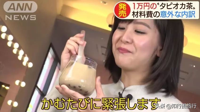 日本奶茶店费用,日本奶茶普通的