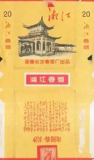 烟标收藏册上中下册,烟标精选珍藏册