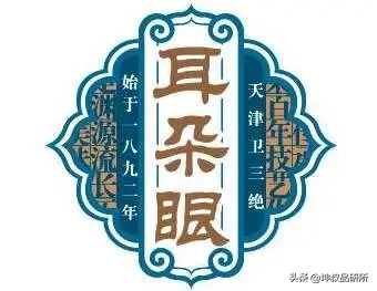 “耳朵眼”成“起士林”大股东,这俩都超百年的老字号,咋结合?