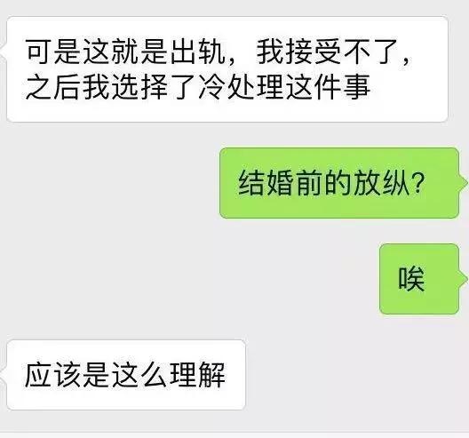 解锁男友苹果手机密码,解锁男友的手机知乎