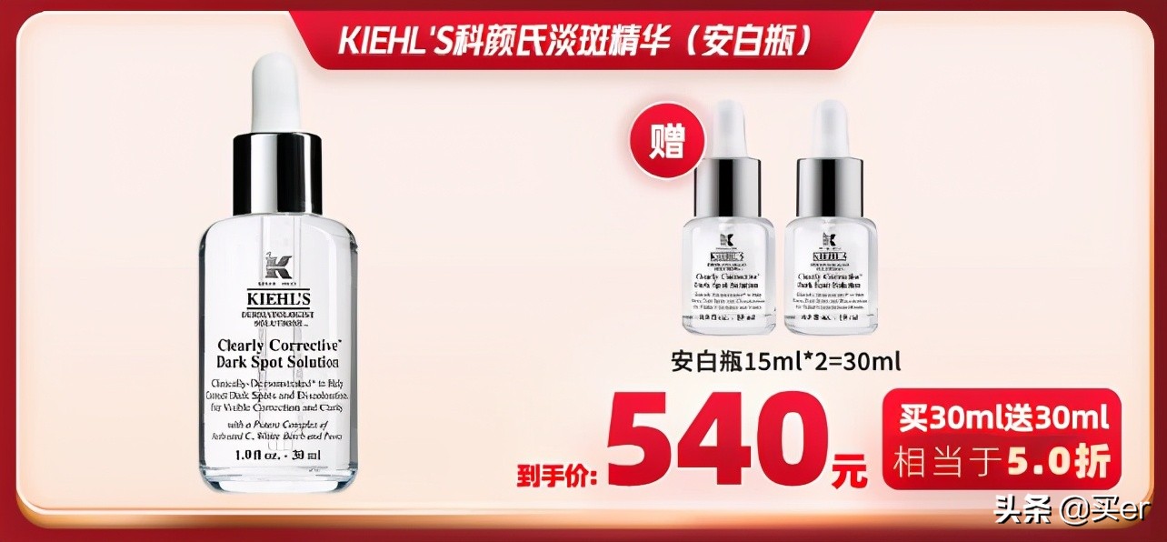 套路极强，伤害也不小的618保姆级比价攻略