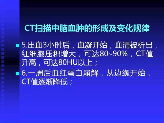 头颅mri读片视频教程,颅脑mri读片入门教程视频讲解全集