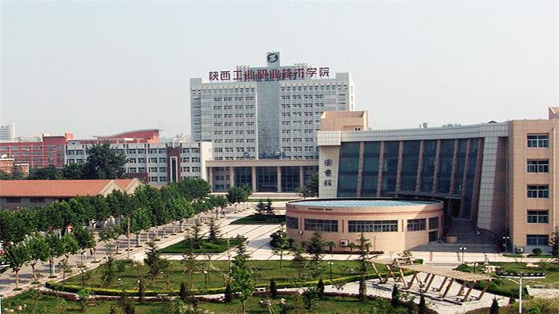 咸阳职业技术学院是本科几本院校,咸阳职业技术学院就业前景怎么样