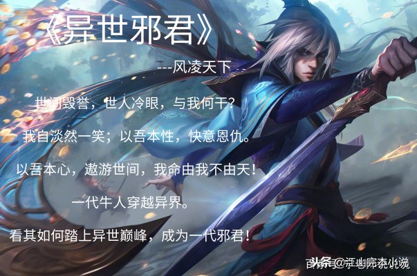 推荐5本爽翻天的重生流网络小说,良心推荐26本重生小说