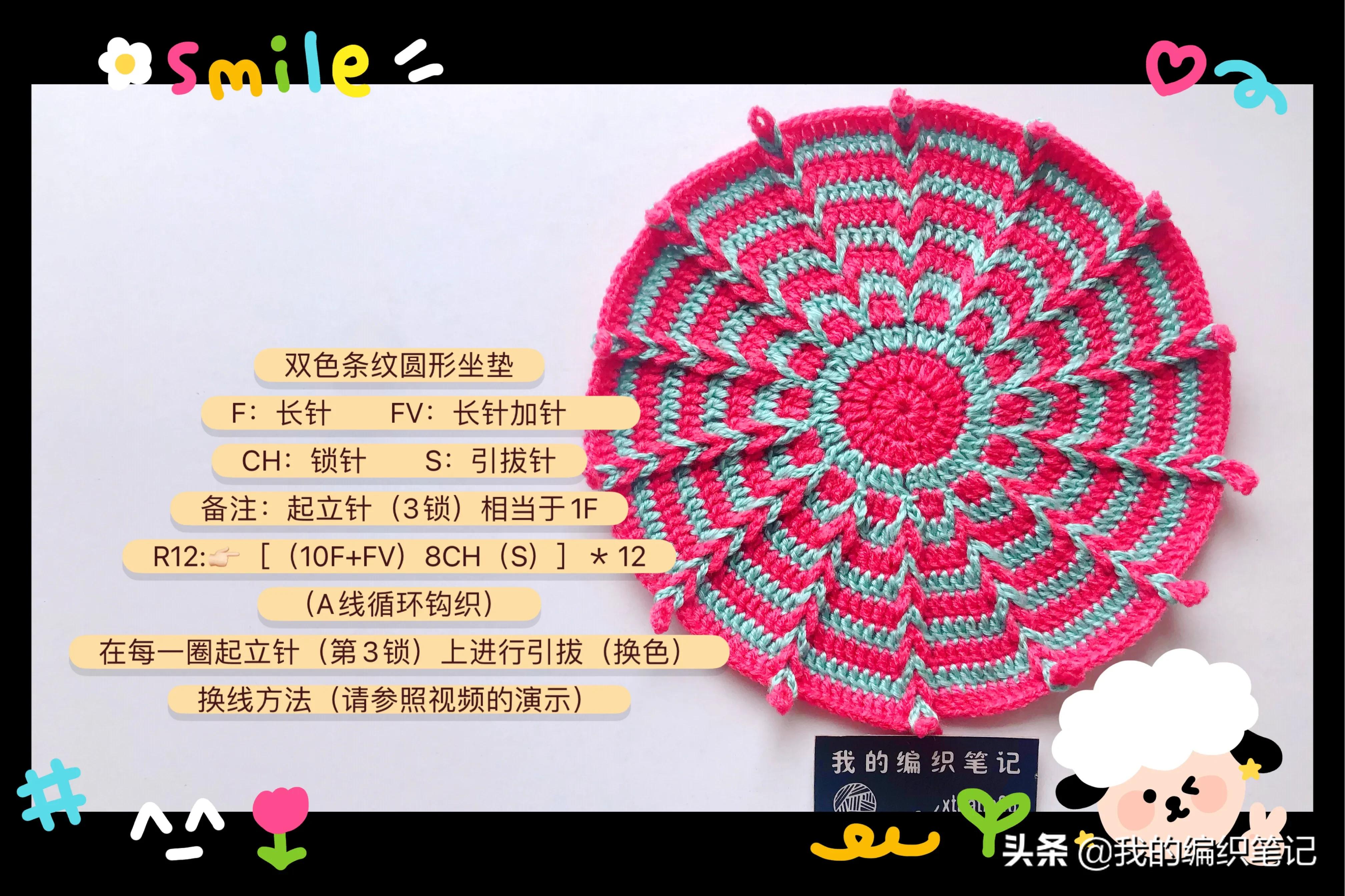 毛线钩针编织圆形坐垫慢动作教程,毛线钩针长方形坐垫编织视频教程