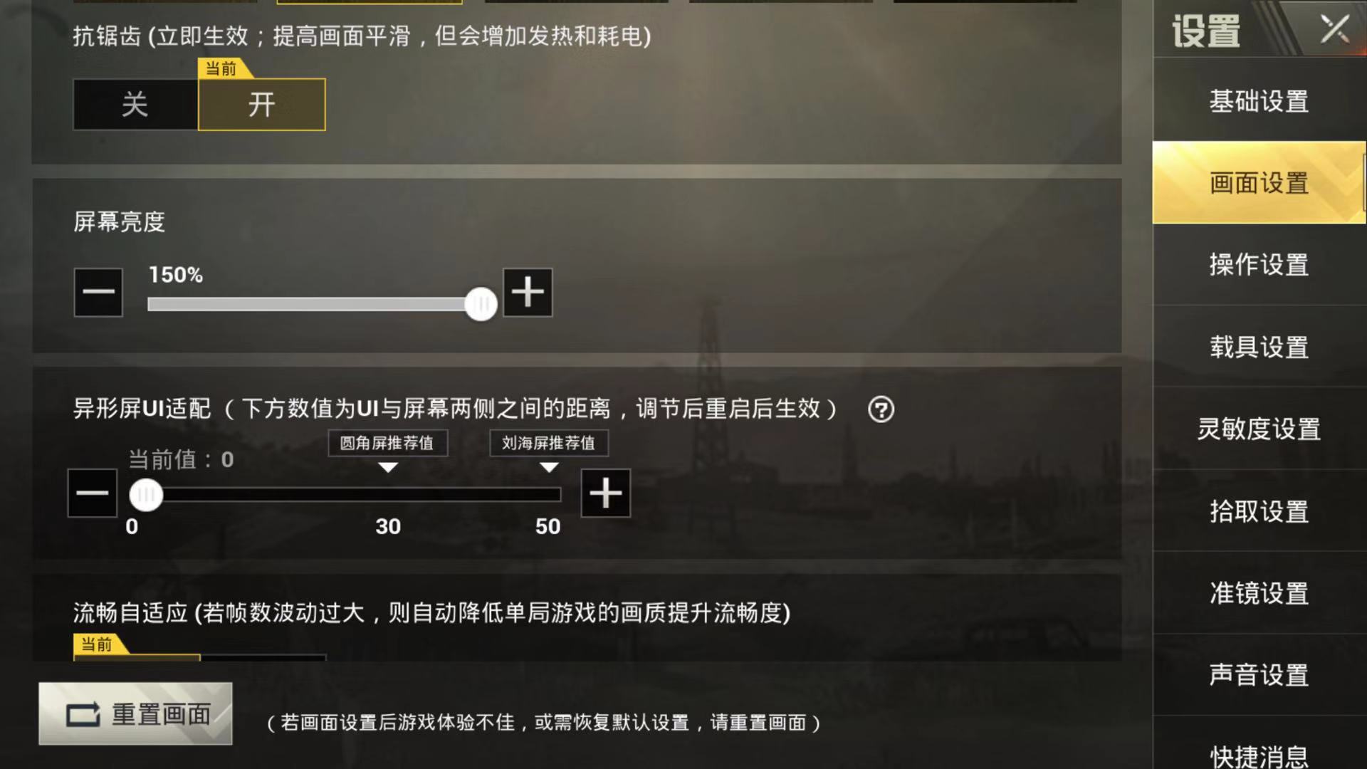 刺激战场最新灵敏度分享码四指,刺激战场最新三指灵敏度分享码