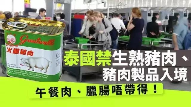 去国外旅游过安检被偷视频,出国旅游过海关被扣是什么原因