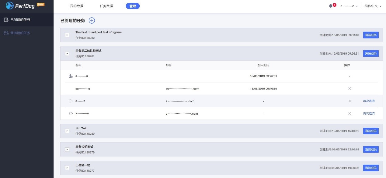 perfdog怎么对app进行性能测试,performance性能测试工具