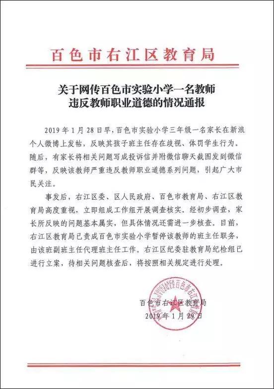 家长群里小孩被孤立,殡仪馆孩子被孤立