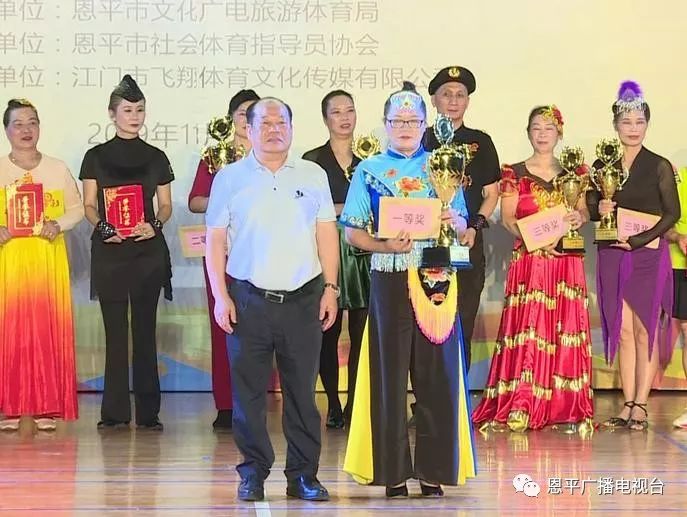 恩平2019市运会,恩平市运动会100米纪录