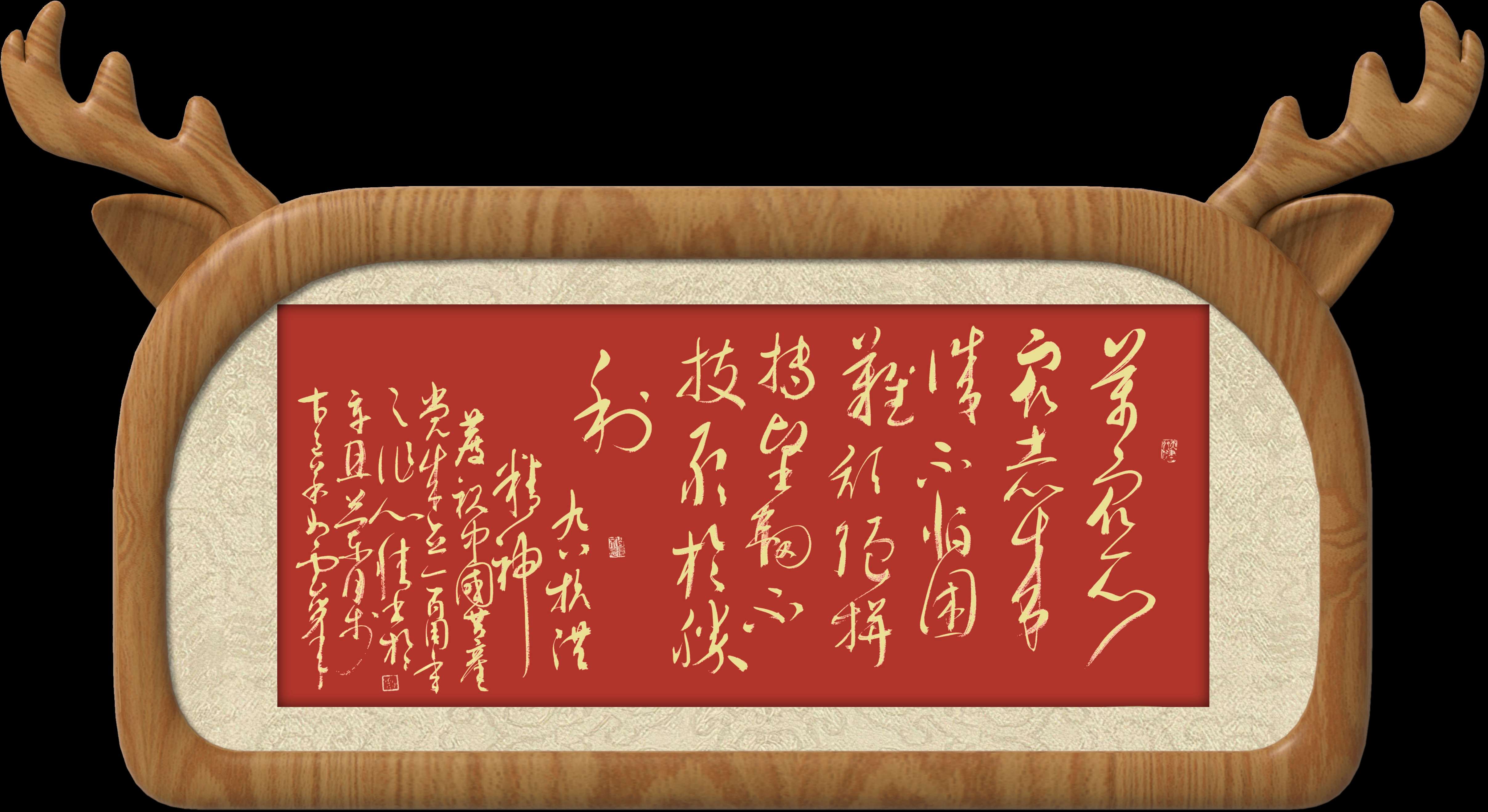 王国光签名,王国光篆刻