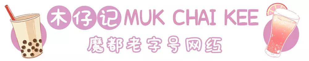 网红奶茶的攻略,网红奶茶攻略大全