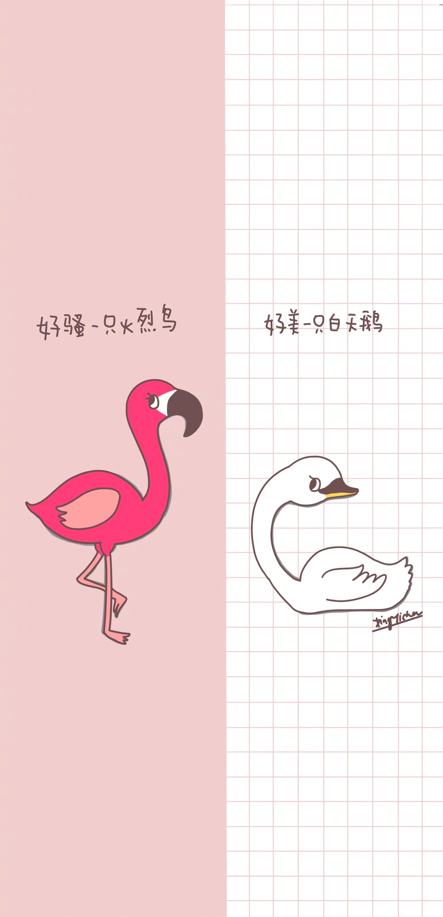 十二星座闺蜜壁纸古风霸气动态,闺蜜壁纸可爱仙气二次元三人