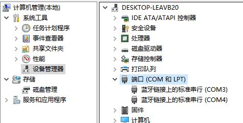 华为悦盒ec6108v9刷机失败怎么办,华为悦盒ec6109u破解