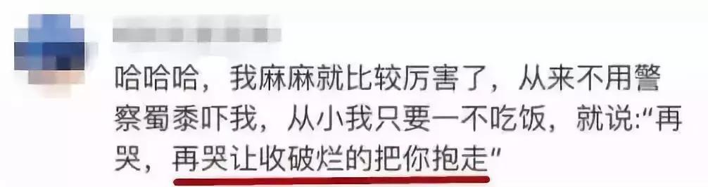 吓唬式教育视频,吓唬式教育对孩子的负面影响