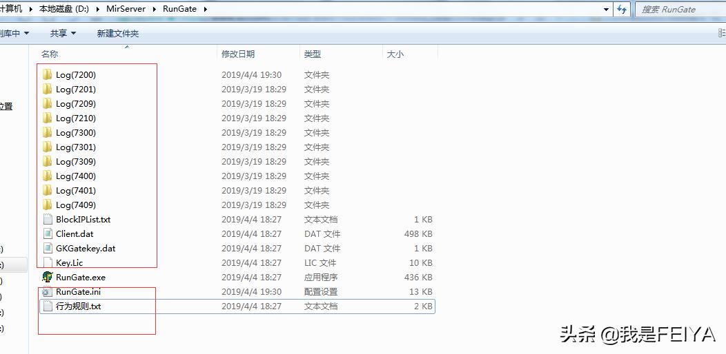 传奇gom登录器自动更新补丁设置,传奇gom登录没有反应
