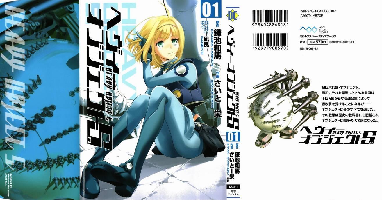 重装*器武**小评：是从娱乐化的战争中取乐，还是借此反思战争？