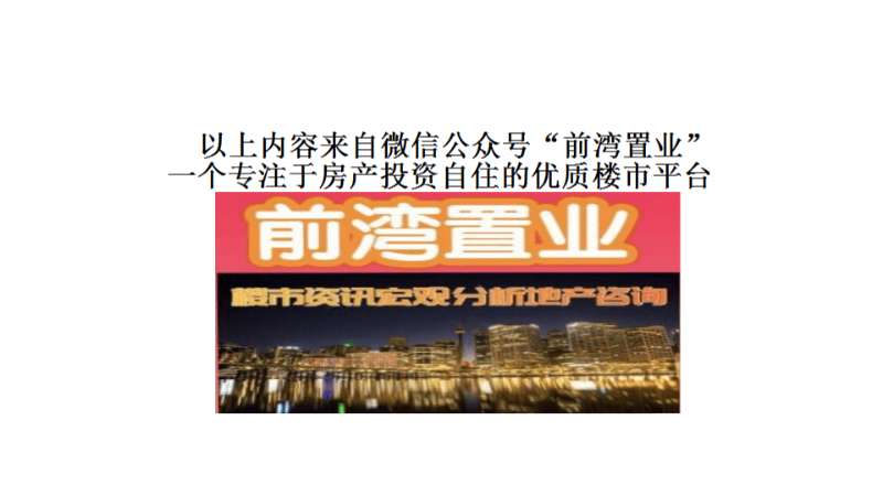 杭州湾港中旅海泉湾二期,港中旅海泉湾是央企吗