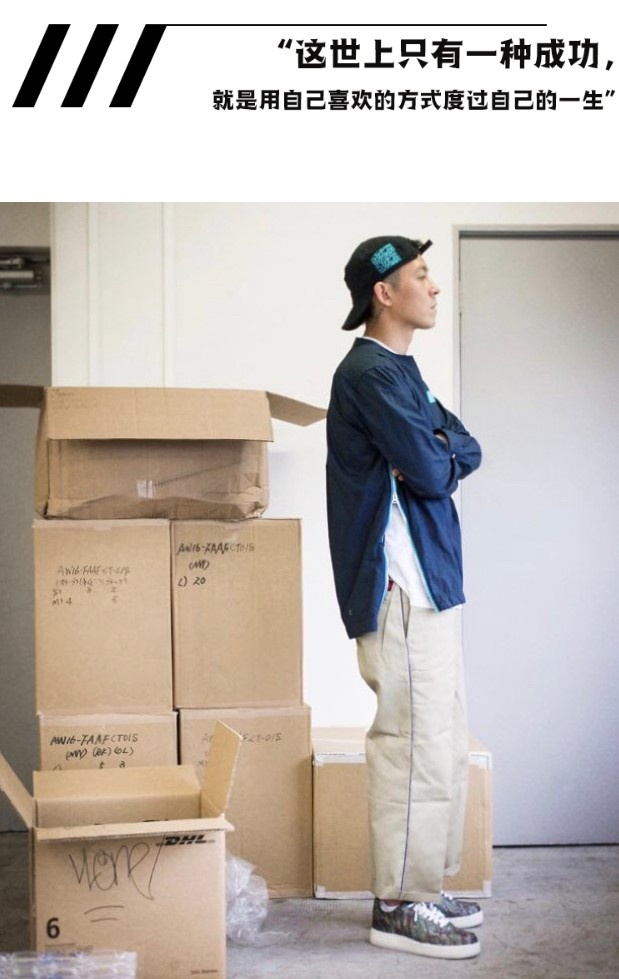 2018evisu,当年的evisu