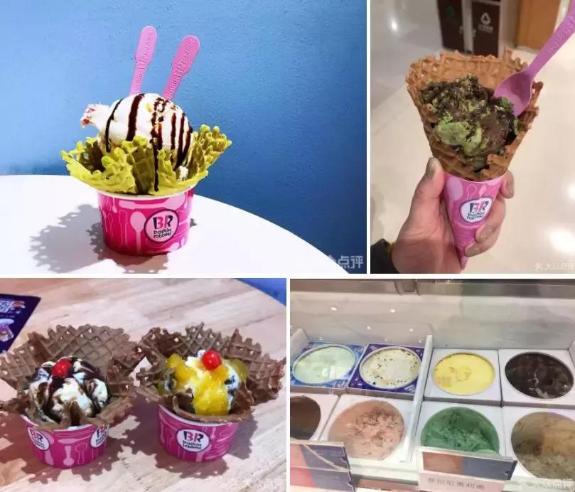 津城里那些你吃了不会后悔的冰淇淋店！