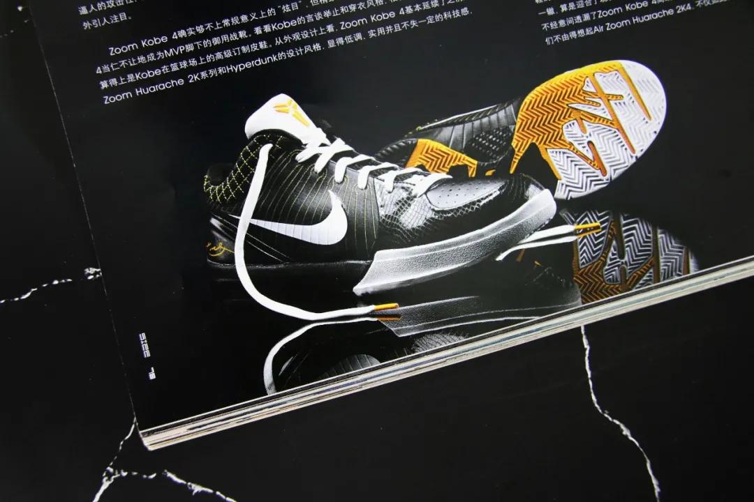 球鞋上纪念科比写什么,纪念科比买球衣还是球鞋