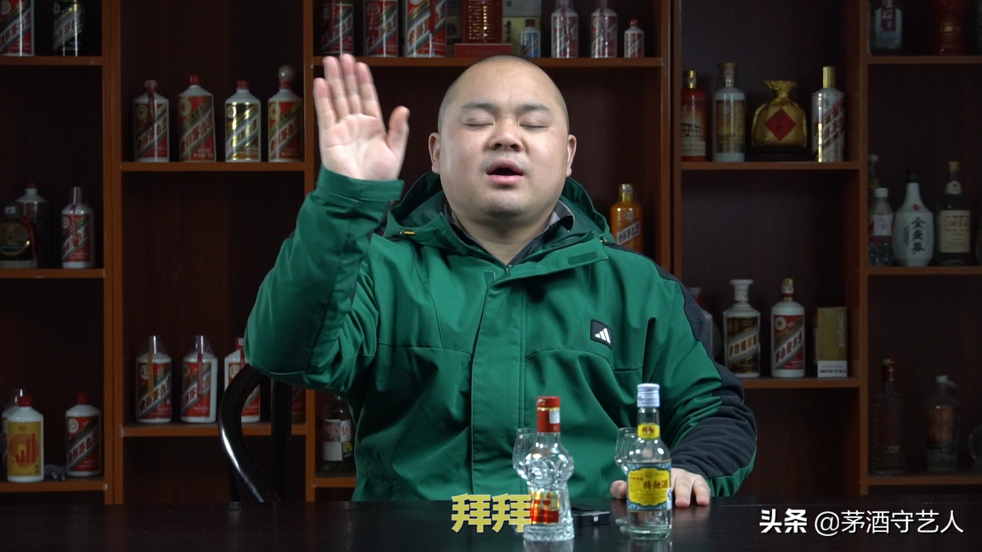 茅酒守艺人品鉴,茅酒守艺人品酒视频