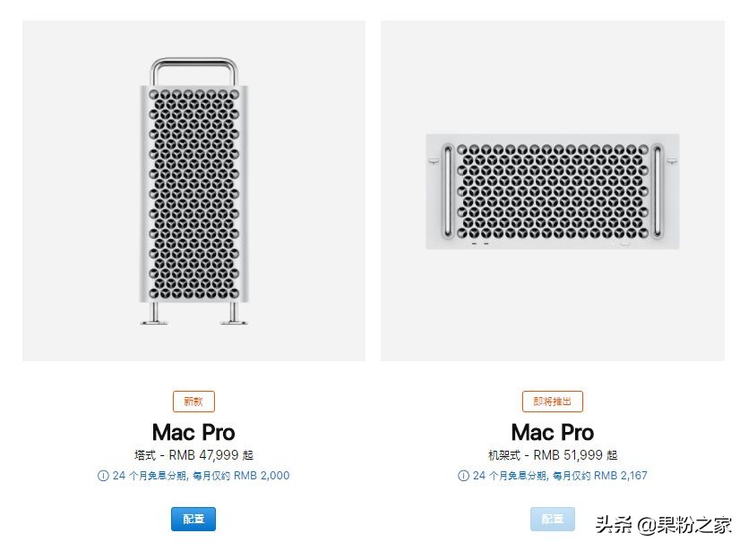 国行macbookpro2018,国行macbookpro值得买吗