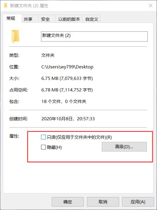 u盘文件夹不能复制怎么办,u盘里的空文件夹删除不了怎么办