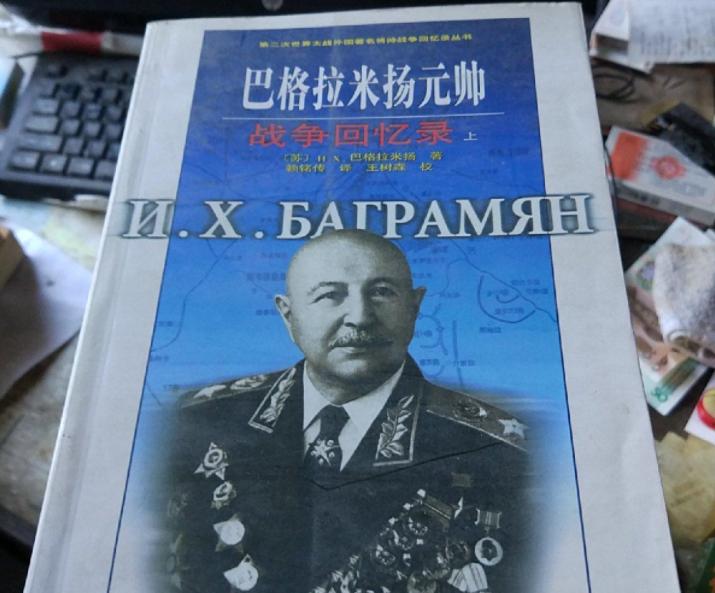 朱可夫为什么被赫鲁晓夫解职,赫鲁晓夫回忆朱可夫