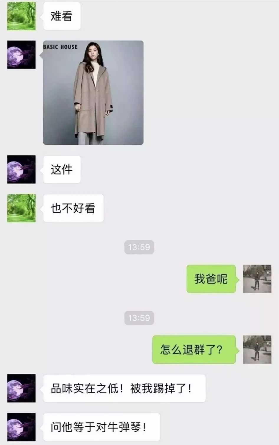 终结话题的聊天方法,终结尬聊经典语录