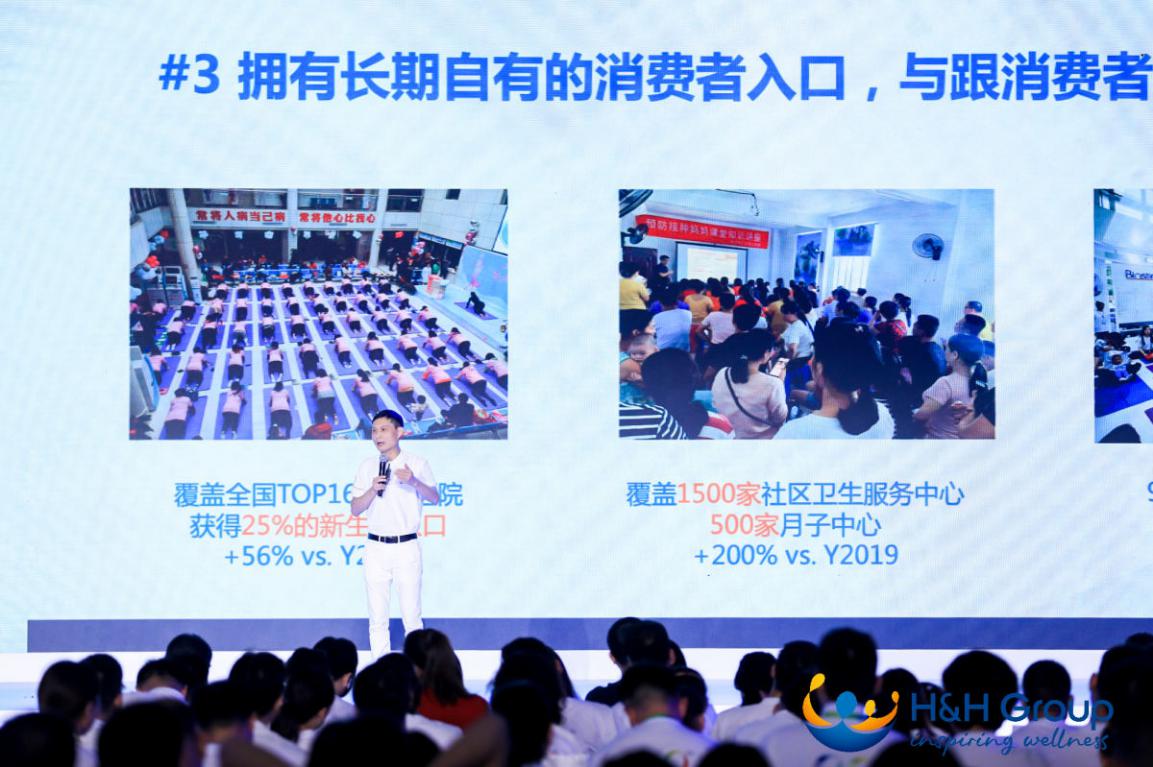 合生元刘烨,刘烨合生元派星