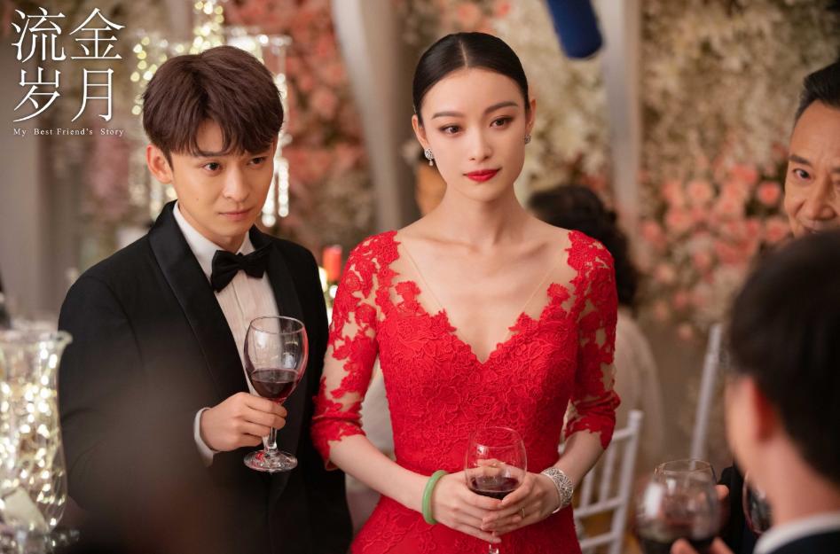 流金岁月狗血结局,流金岁月电视剧渣男