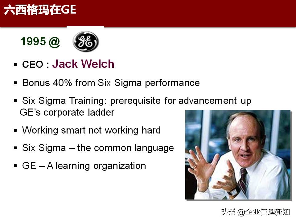 精益六西格玛是精益管理工具,精益六西格玛案例ppt