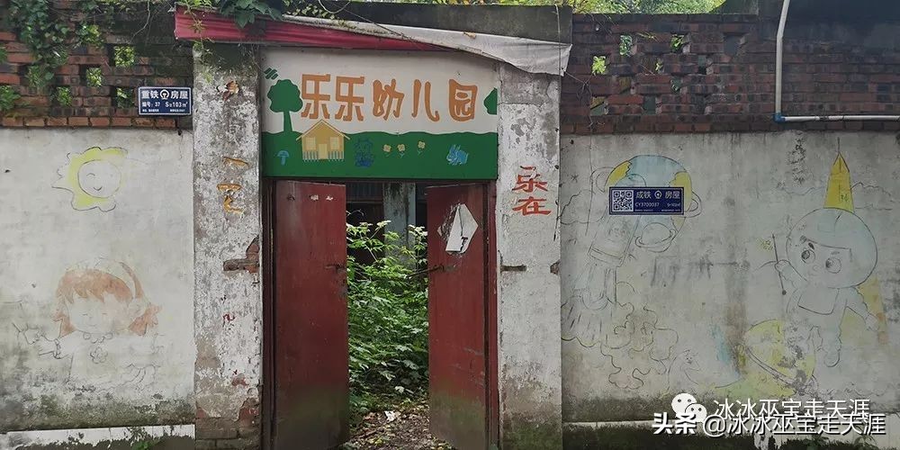 绿皮车成渝铁路上运行,川黔铁路最后的绿皮车