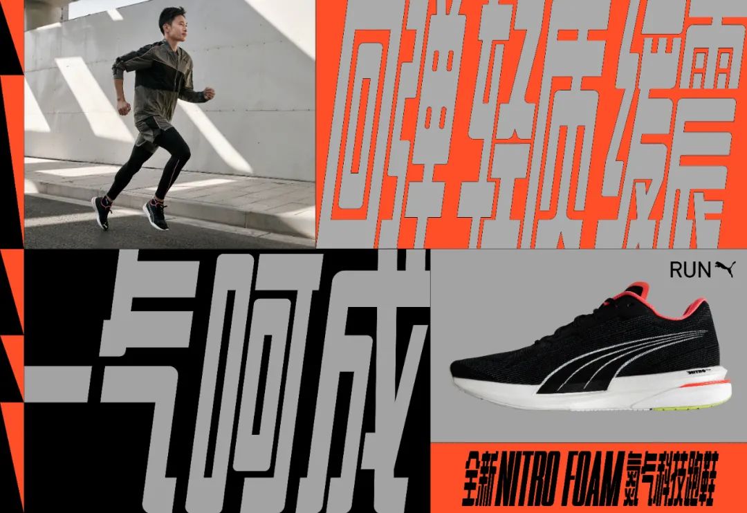 彪马篮球鞋豹纹皮色,彪马篮球鞋有什么科技吗