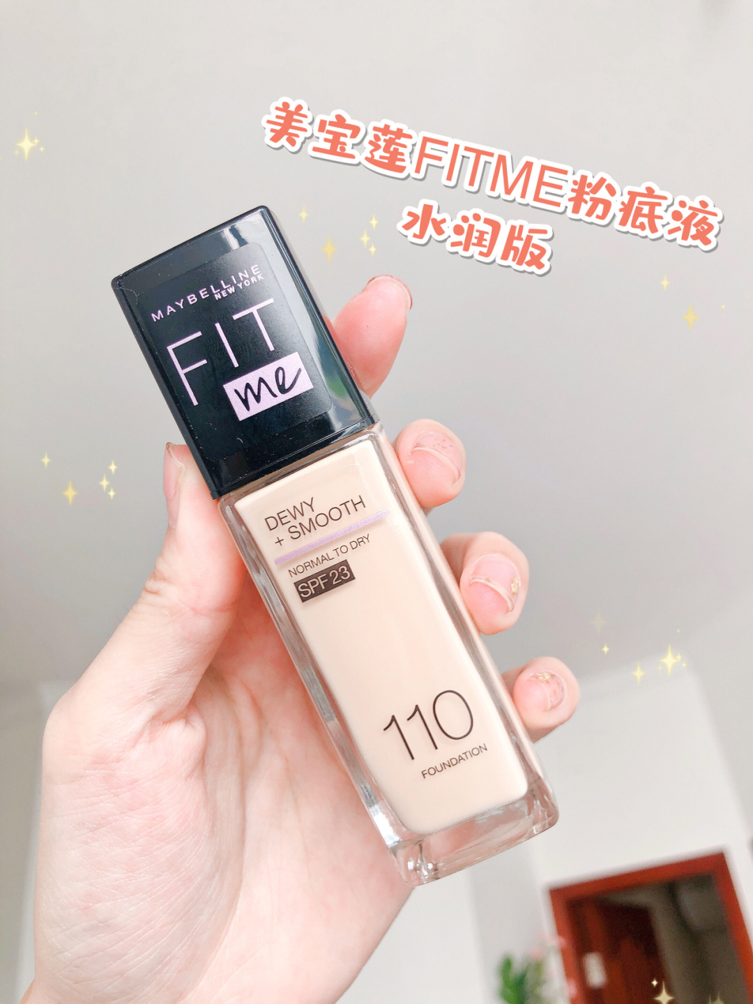 推荐几款平价好用的粉底液,贫民窟少女油皮粉底液