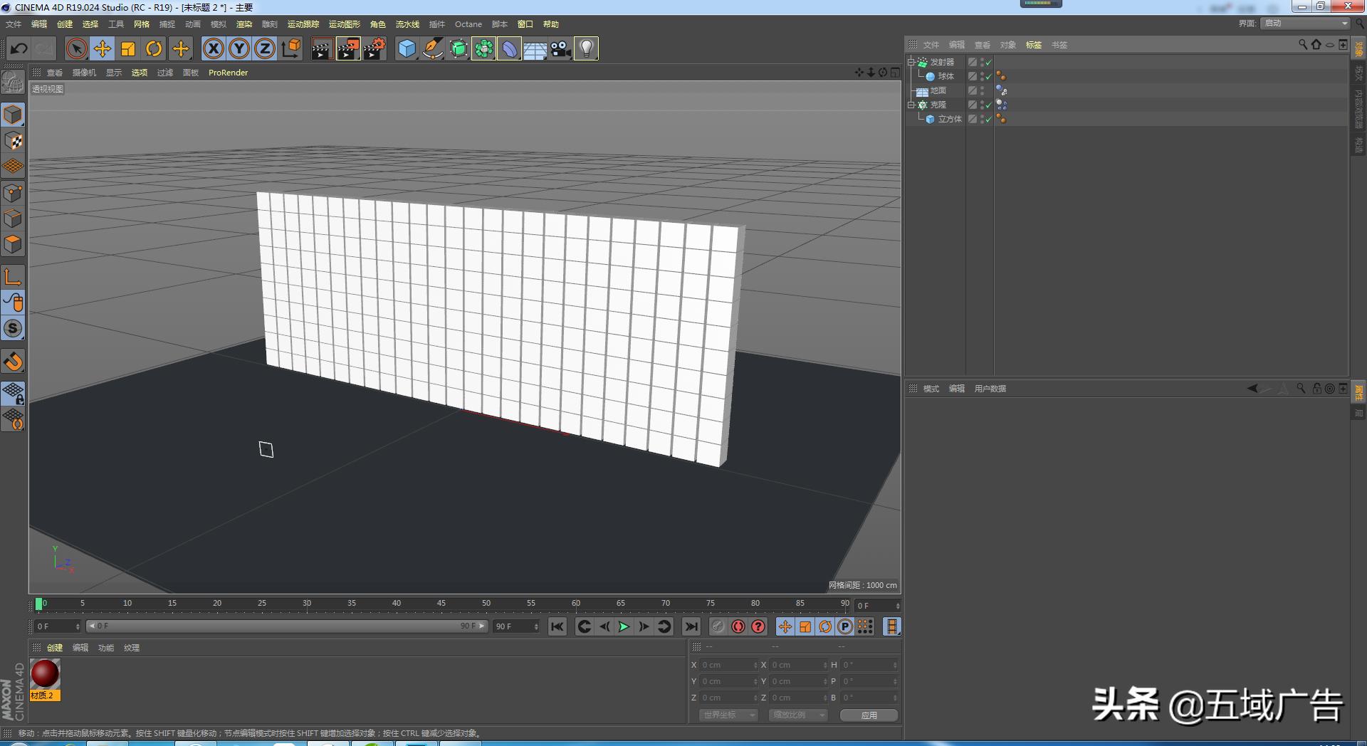 c4d建模师工作日常,c4d动力学建模要求单核性能吗