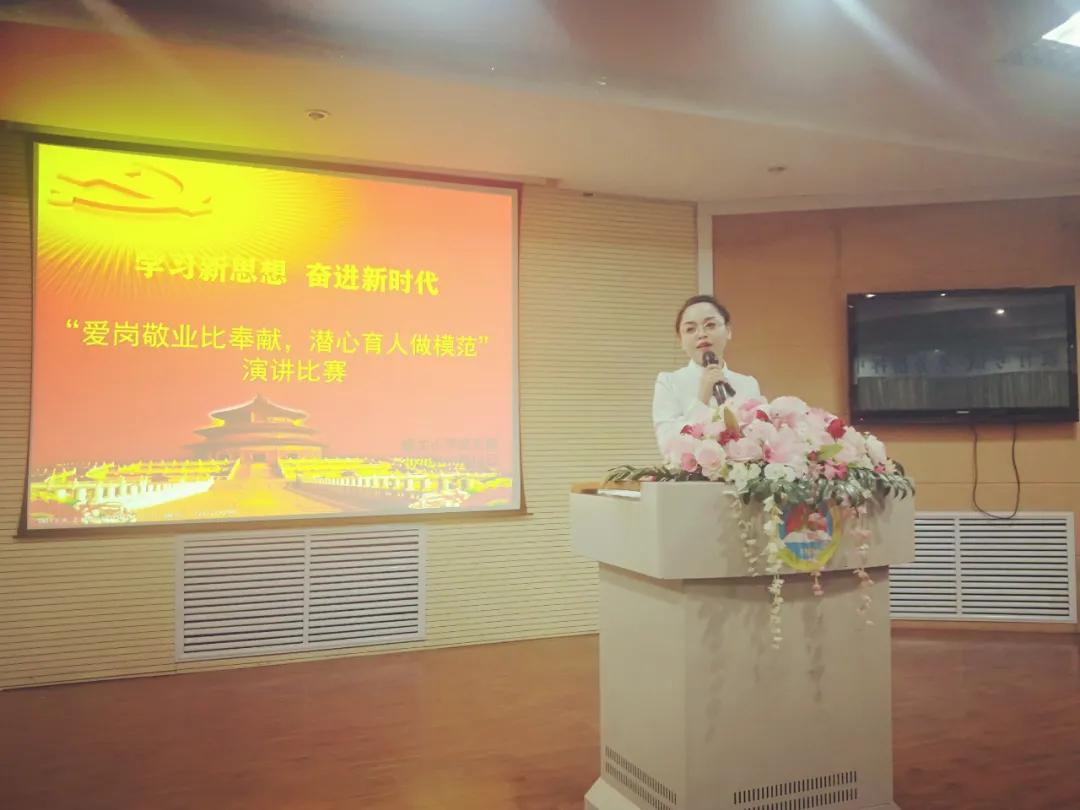 树魂立根务实前行延川县城关小学2020——2021学年度第一学期工作总结