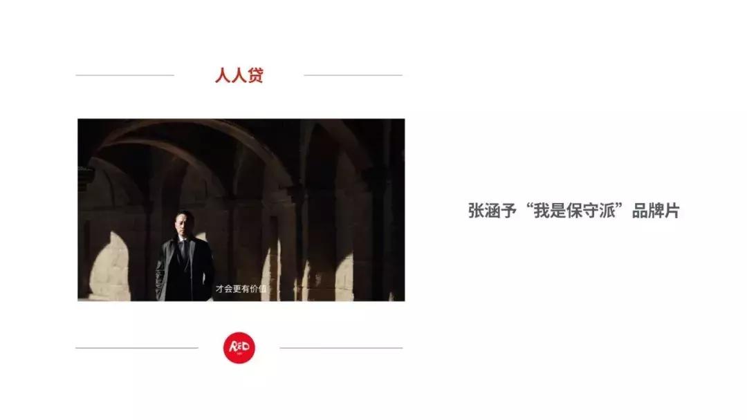 “骂吧，铂爵旅拍咆哮体广告是我做的，我给它打200分”