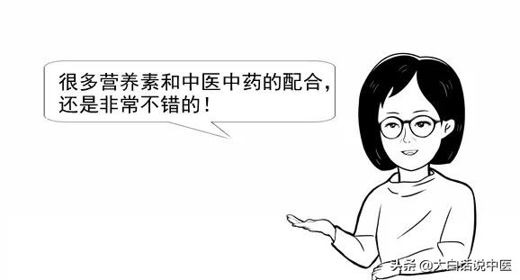 大白话说中医第七十九集,大白话说中医第二十集