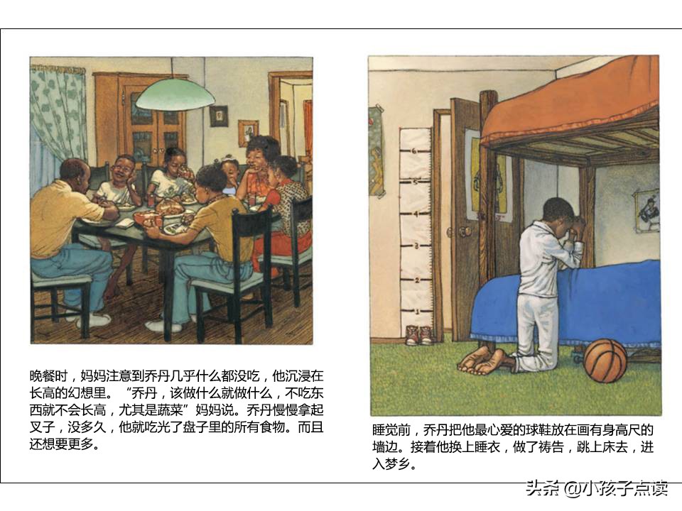 儿童绘本故事彩色鞋子,儿童绘本故事推荐小邋遢亨利