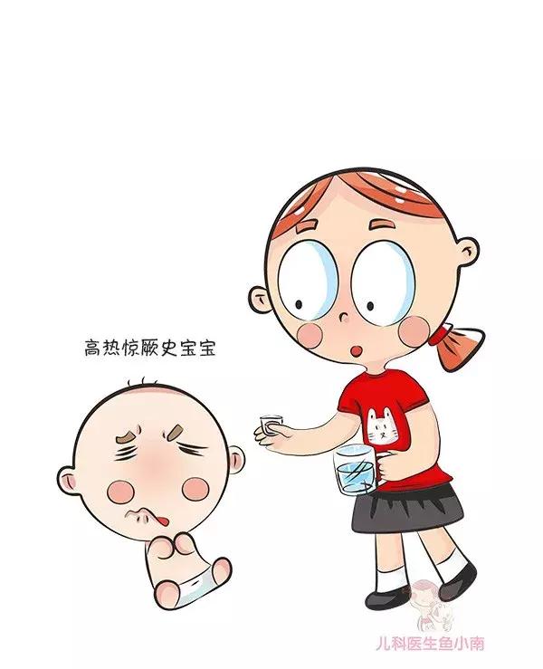 小孩发烧多少度吃退烧药合适,多少度发烧吃退烧药