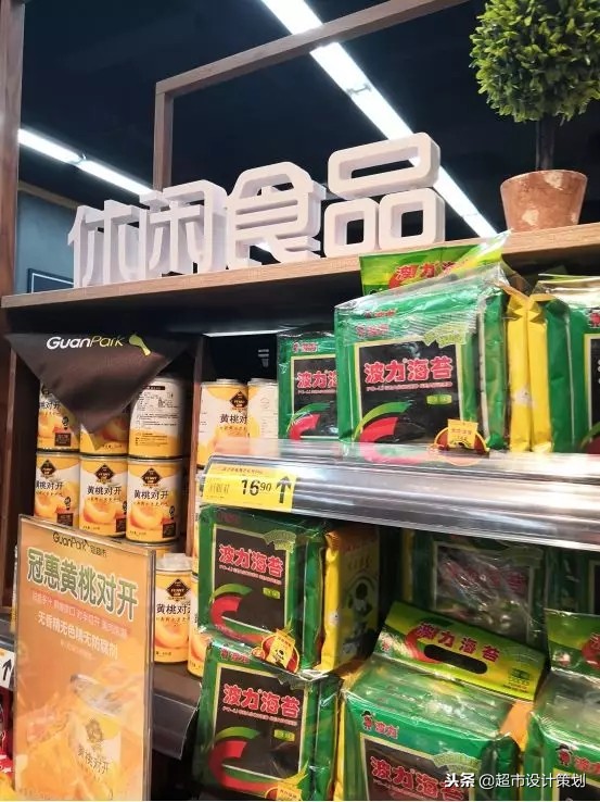 探店开业超市,福建万达广场探店