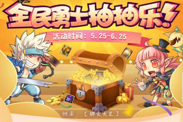 dnf心悦特邀会员怎么领取不了礼包,dnf特邀会员可以换心悦三吗