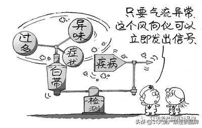 没有“异味”的女人,才有女人味!