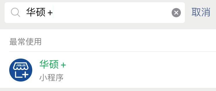 买华硕电脑推荐哪个套餐,华硕电脑网上买还是实体买