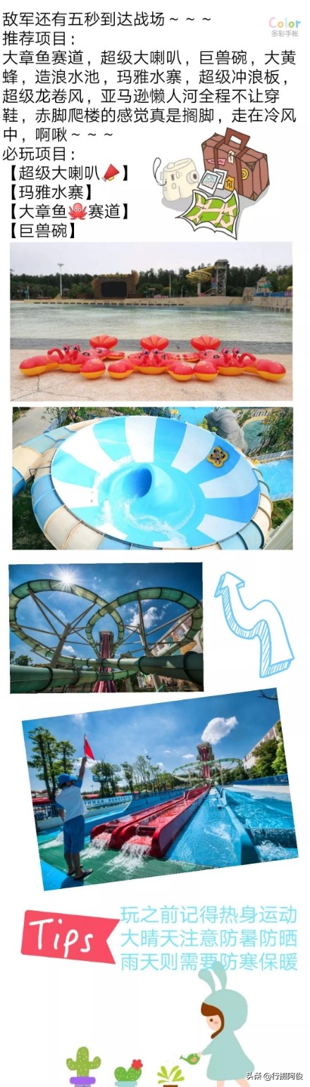 武汉玛雅游玩攻略,这个夏天一起去南昌旅游吧