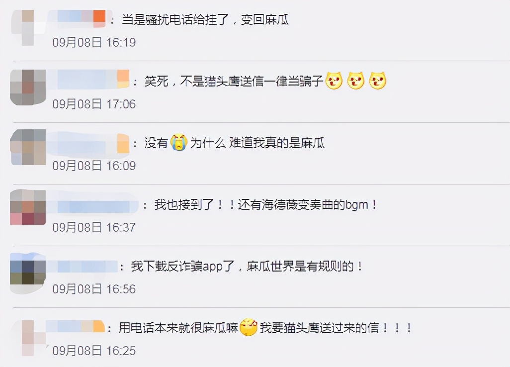 哈利波特24赛季,哈利波特正式进入霍格沃茨