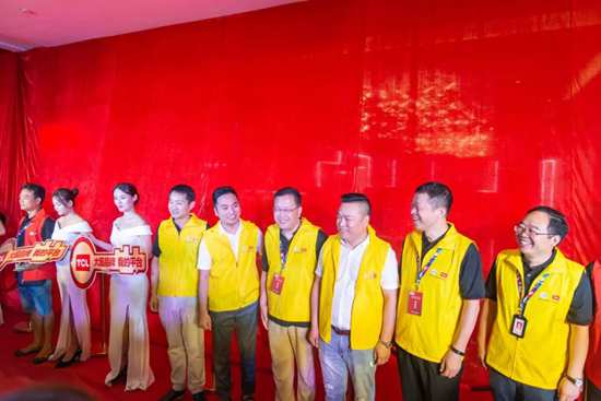 tcl照明官方网站,tcl照明王者归来2019