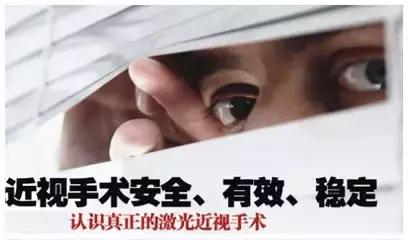 飞秒激光近视手术大概要多少钱,近视激光手术100%成功真的靠谱吗